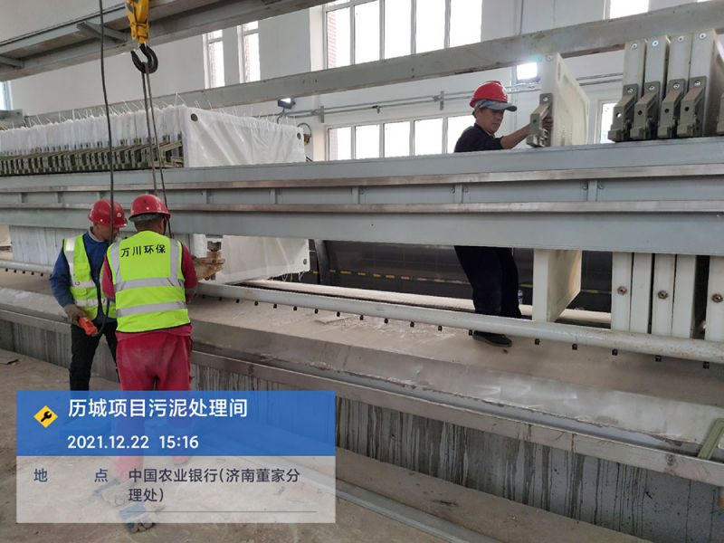 曆城汙泥脫水