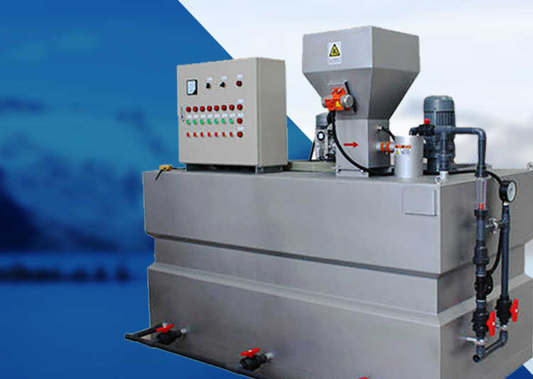 三箱式PAM一体化 全自（zì）动加药装置 