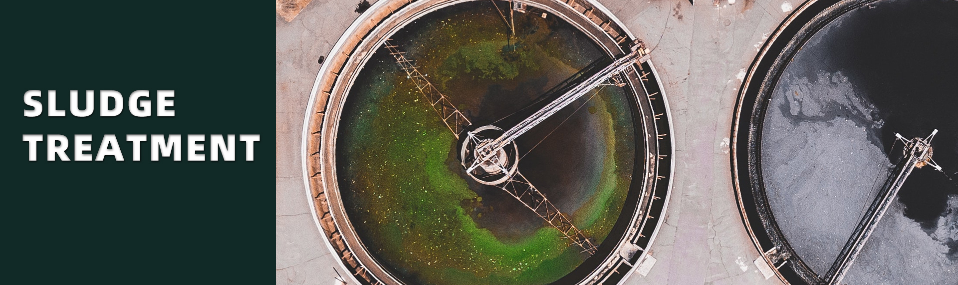汙泥處理設備