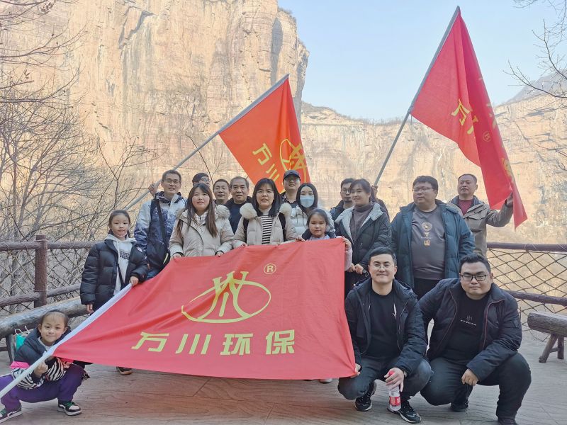 202391抖阴下载集團 春季寶泉凝心聚（jù）力團建活動