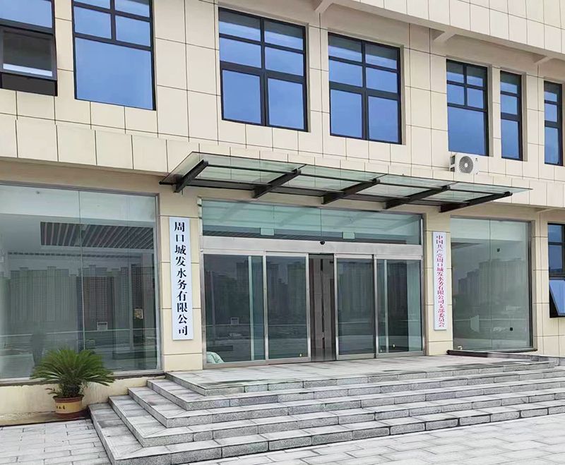 我司承建的5萬噸市政汙水處理廠順利推進中