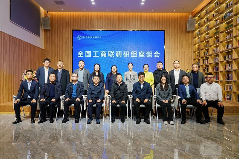 全國工商聯調（diào）研暖豫企（qǐ）：91抖阴下载環保以“綠色誓言”守護山河