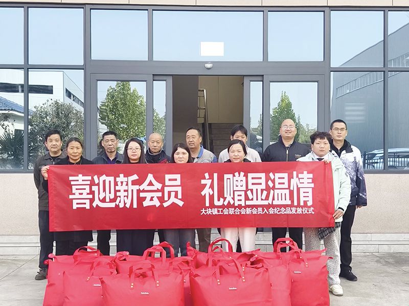 情係職工暖寒冬（dōng），政企攜手（shǒu）築溫情